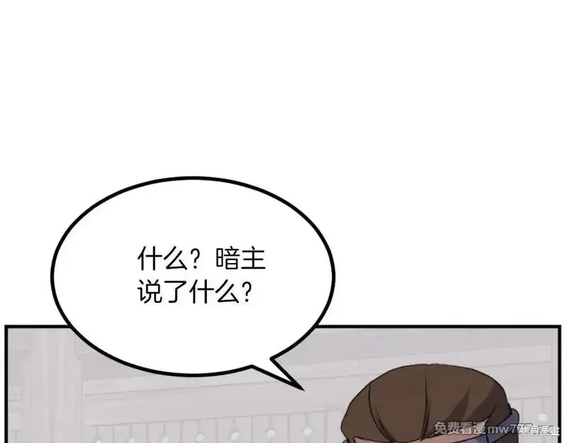 第169话46