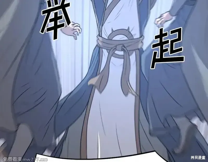 第191话43