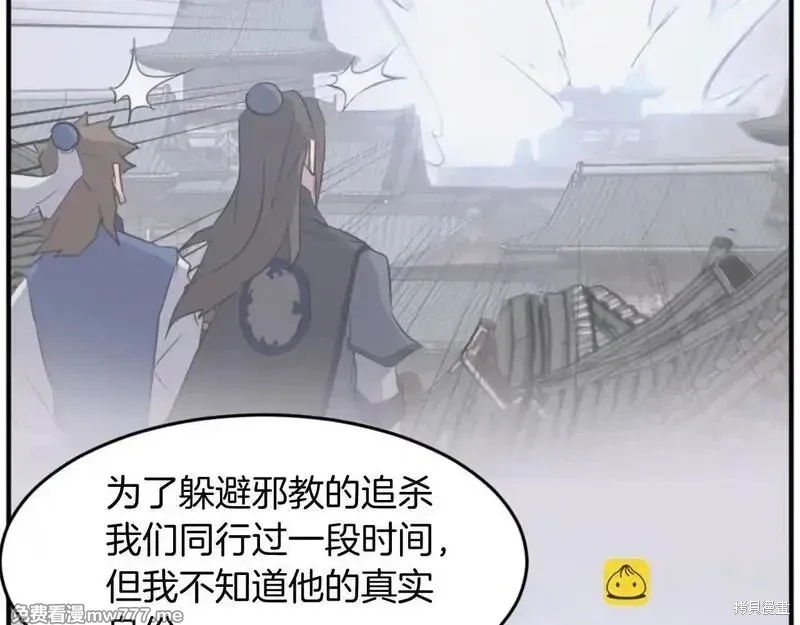 第171话24