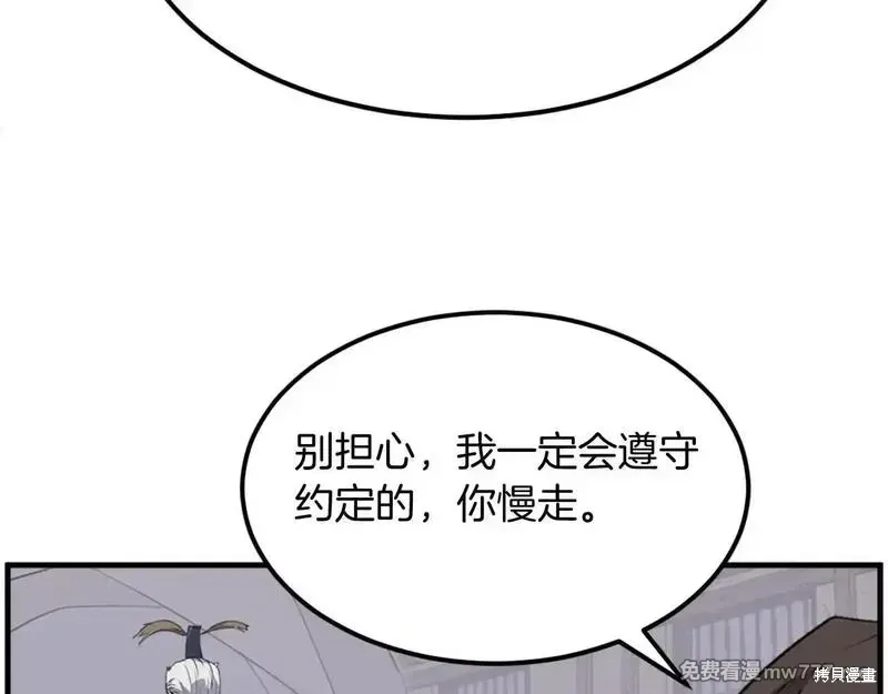 第205话5