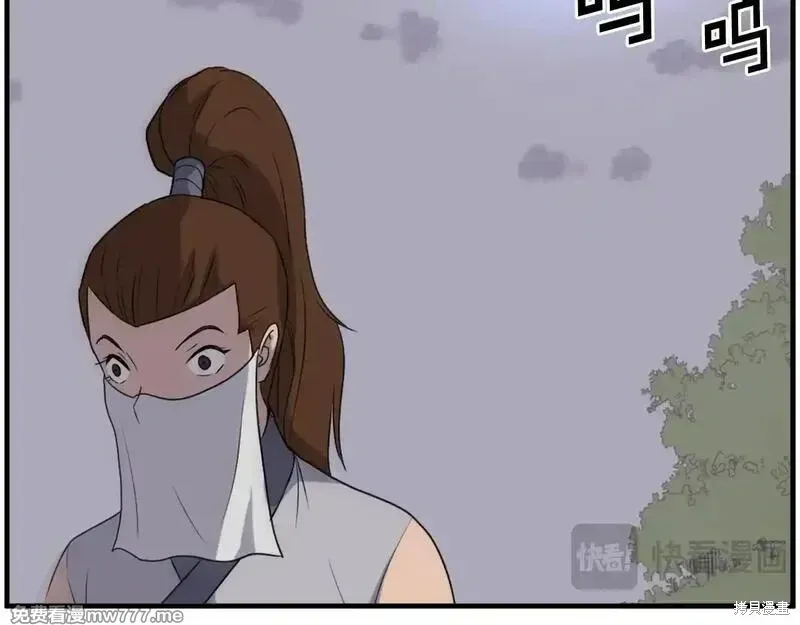 第207话140