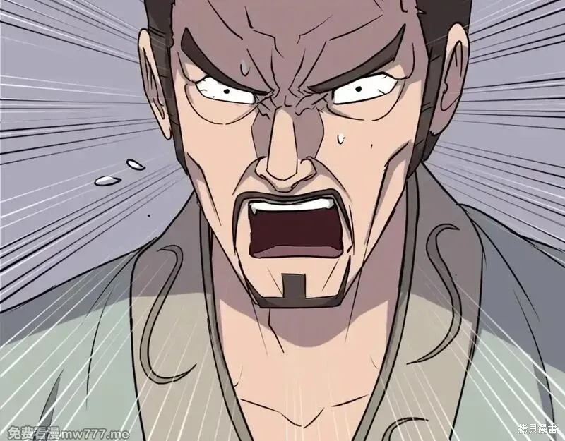 第200话3