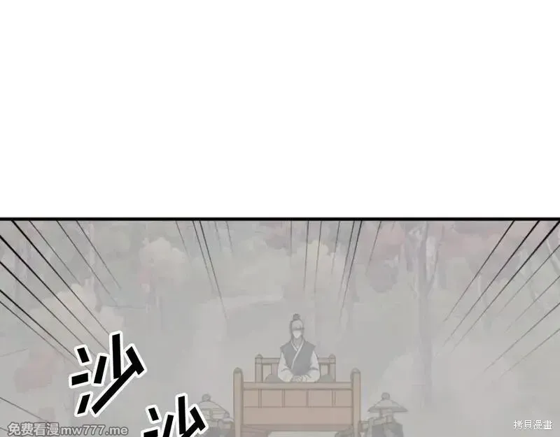 第166话141