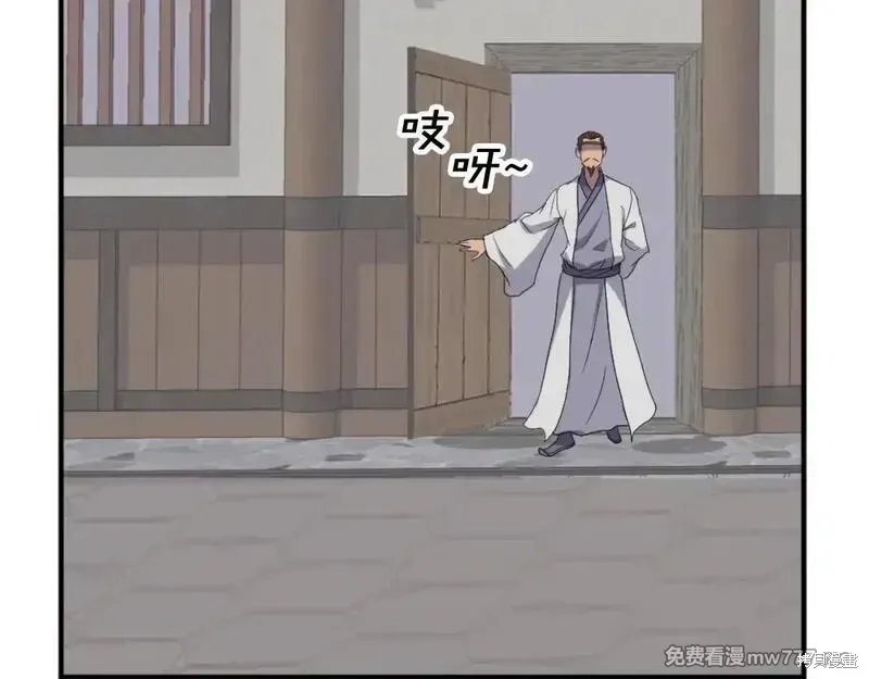 第184话88