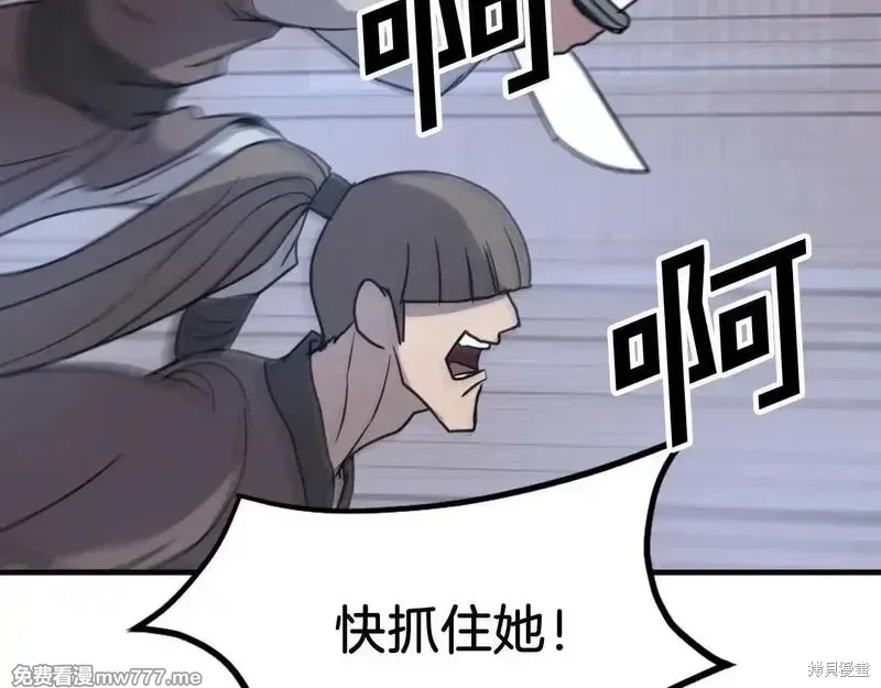 第185话92
