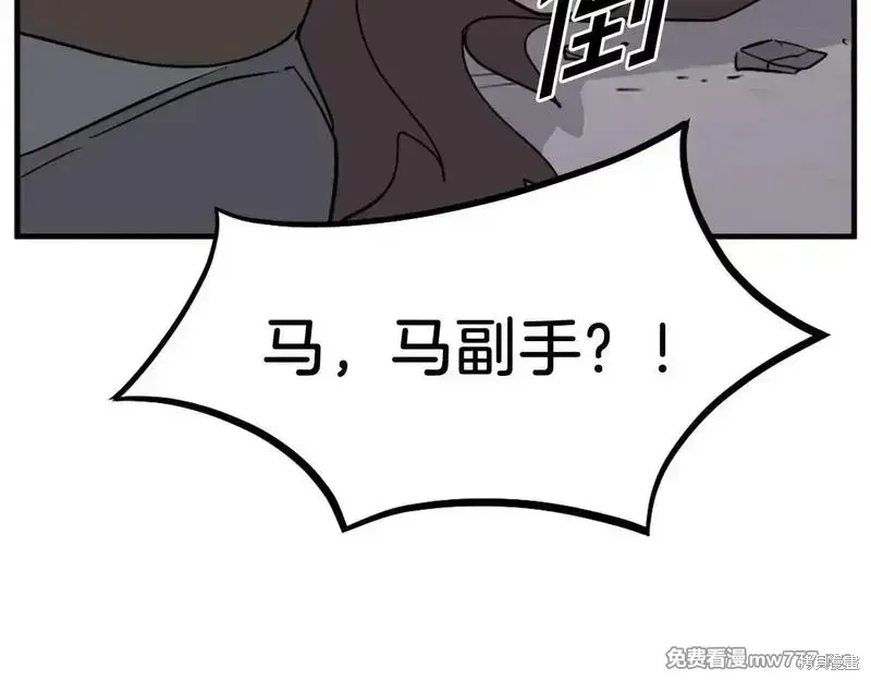 第192话132