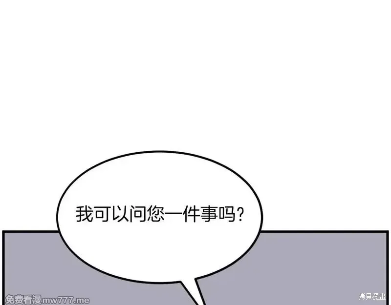 第210话52