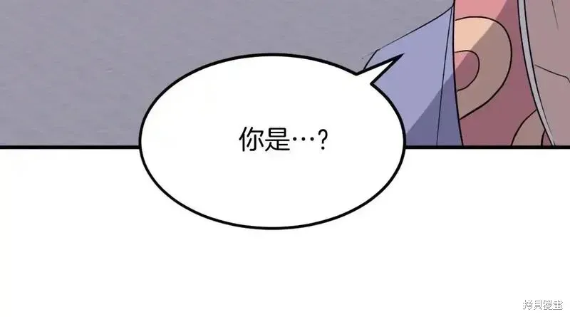 第205话109