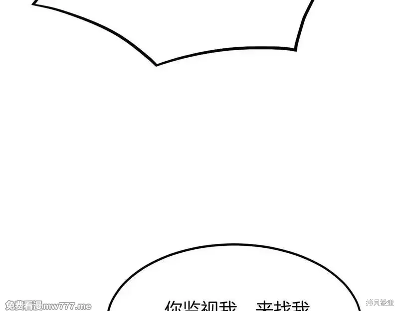 第203话57