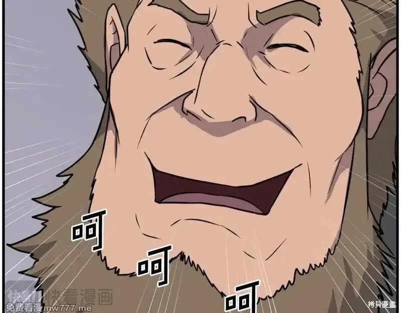 第211话69