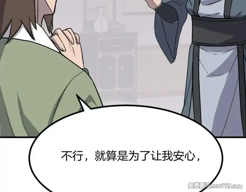 第164话49