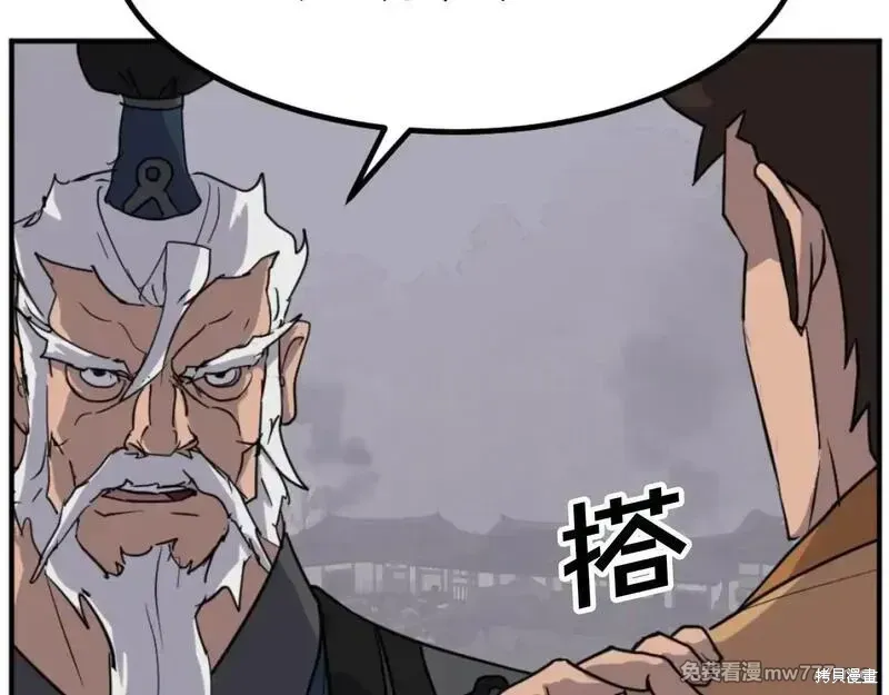 第172话165