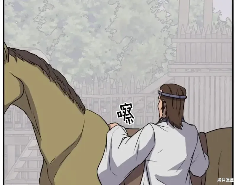 第160话117