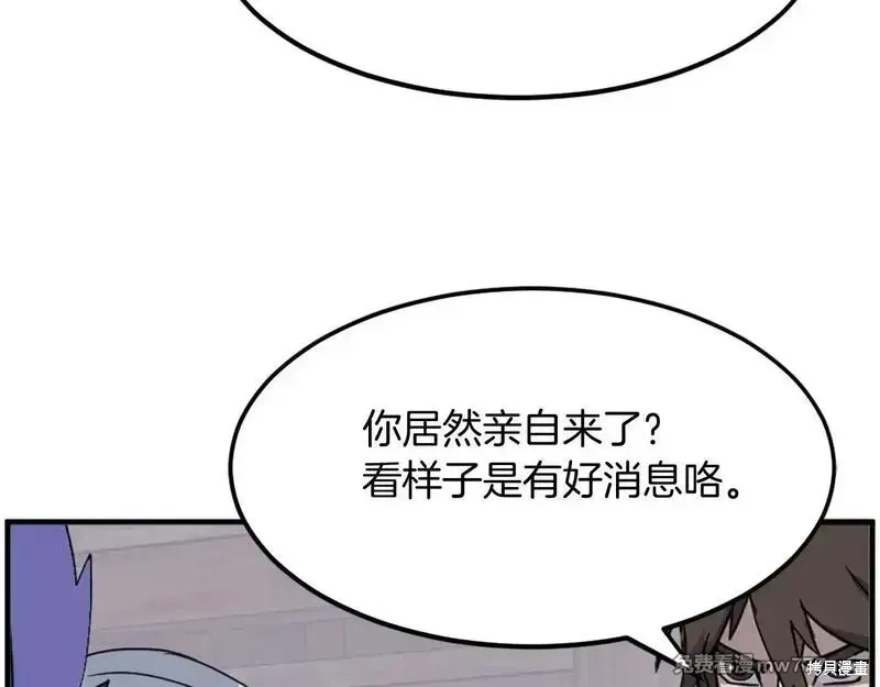 第208话92