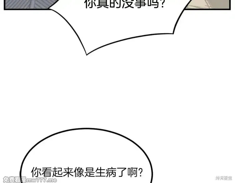 第158话17