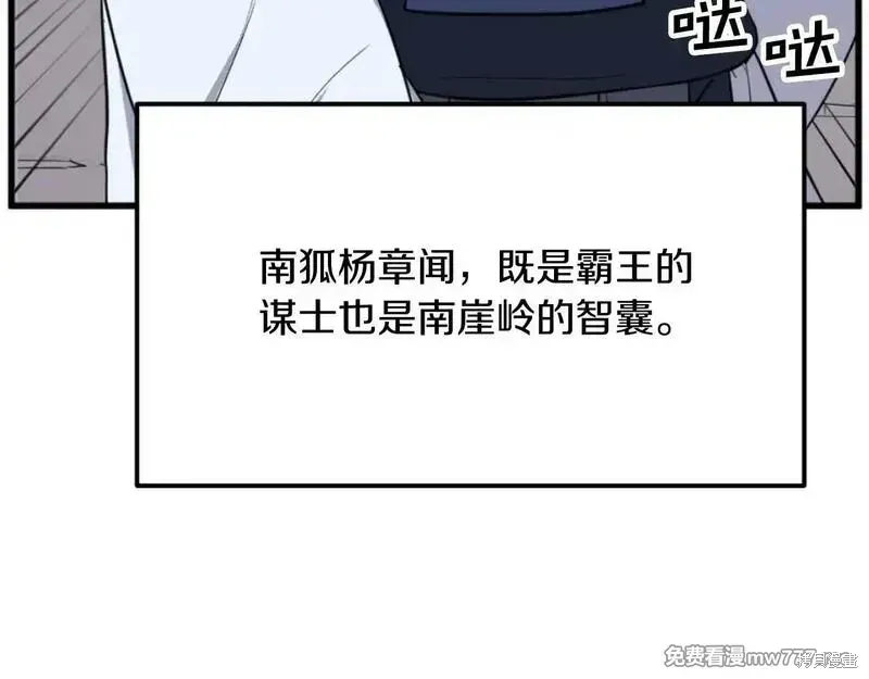 第181话97