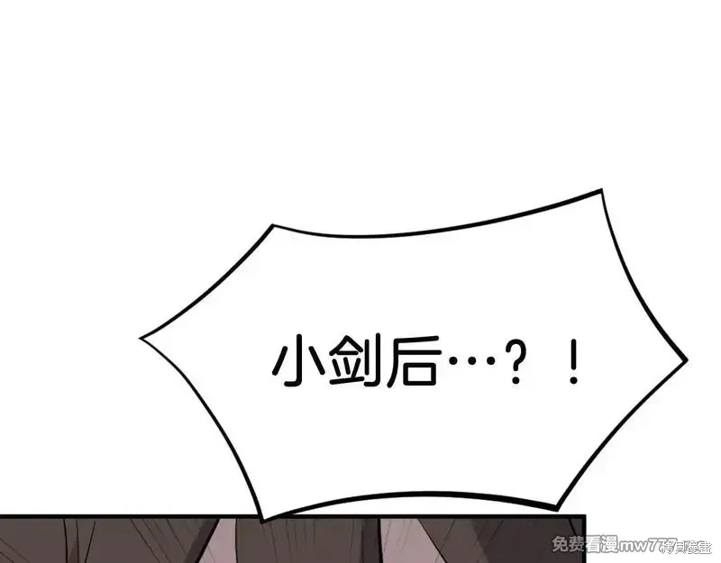 第198话11