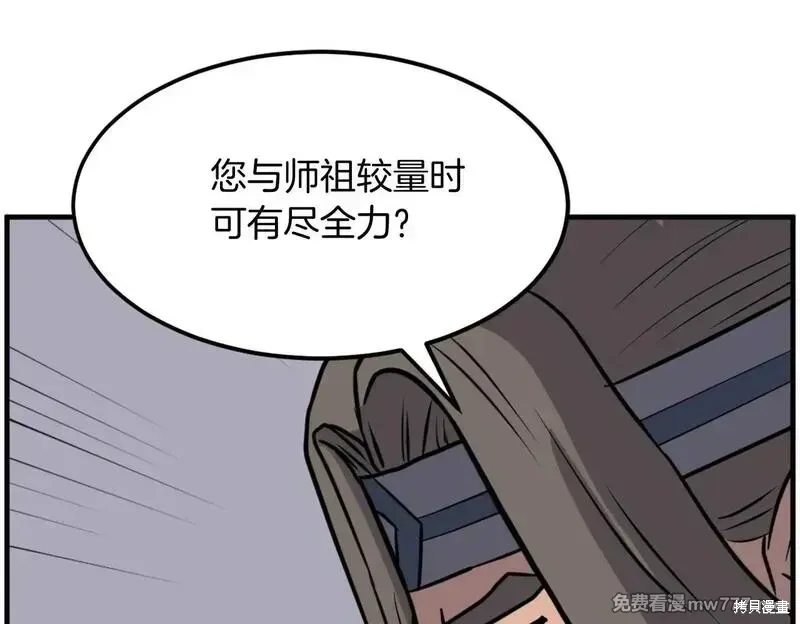 第210话55
