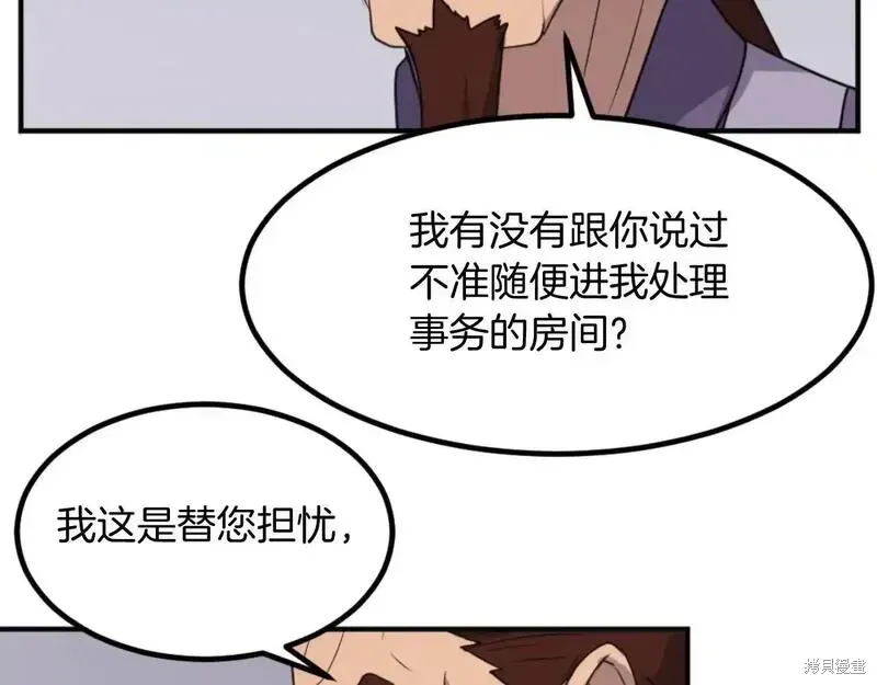 第161话169