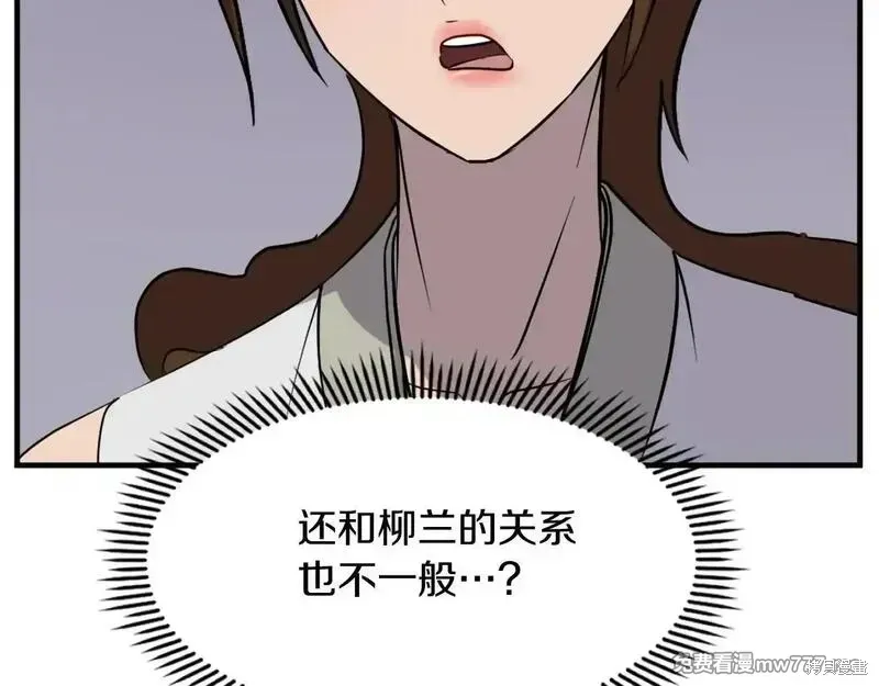 第189话155