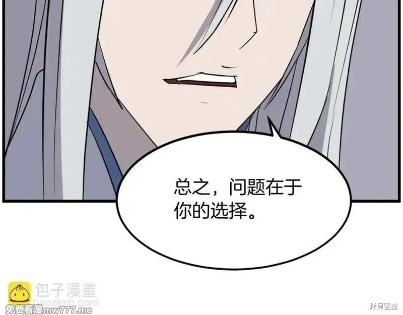 第204话43