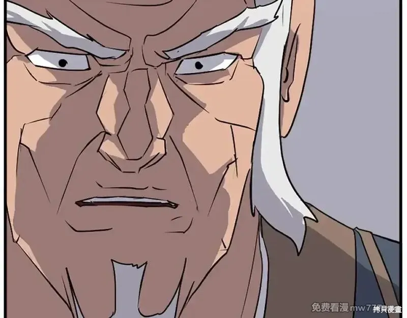 第196话9