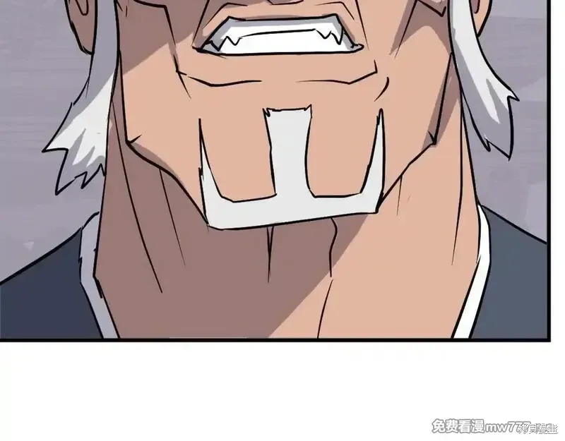 第193话120