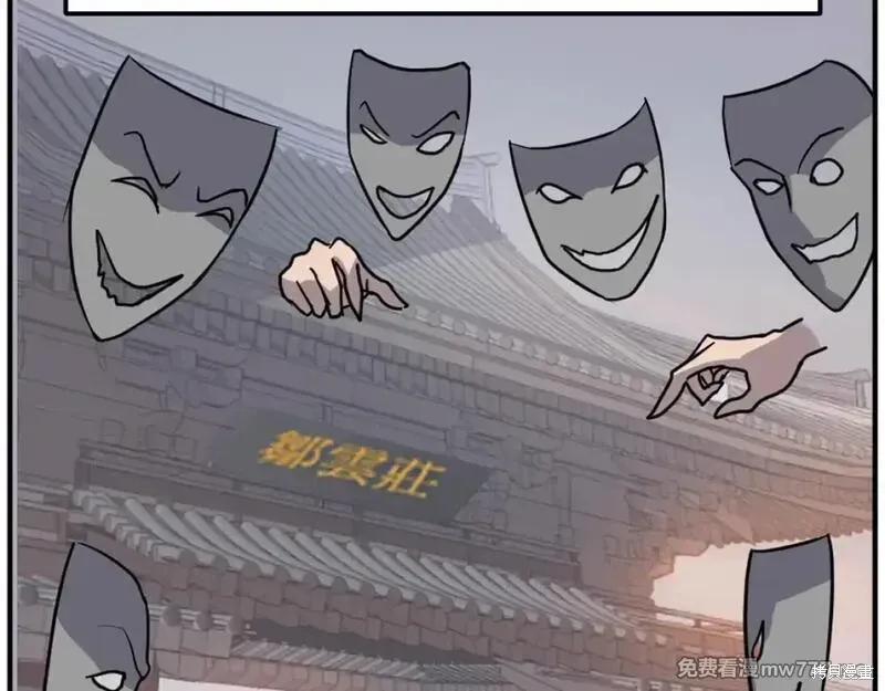 第199话28