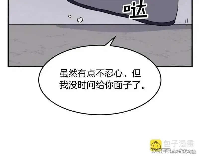 第170话88