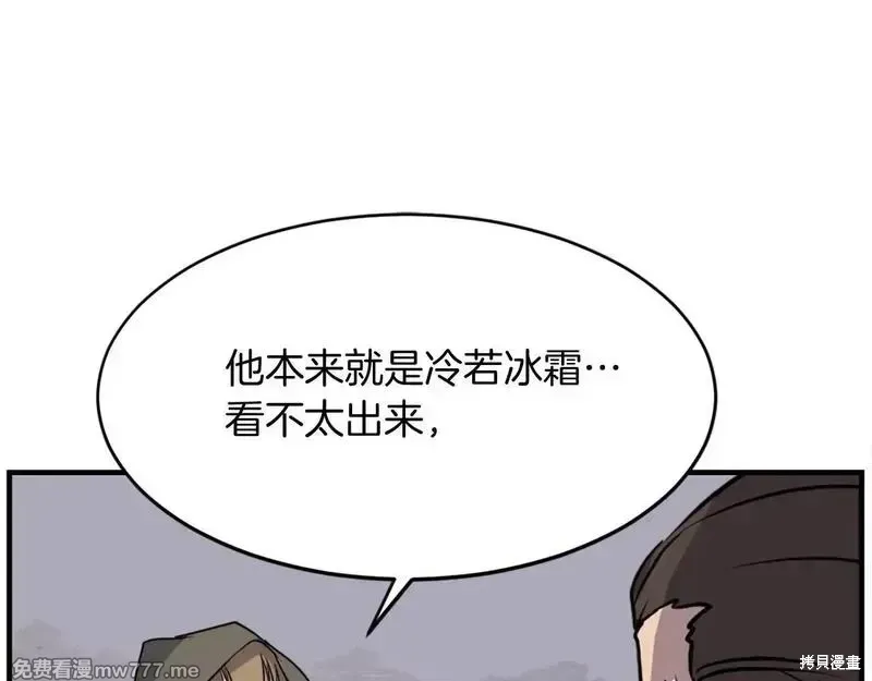 第192话64