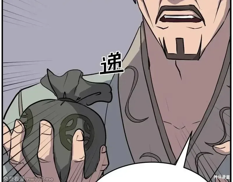 第199话157