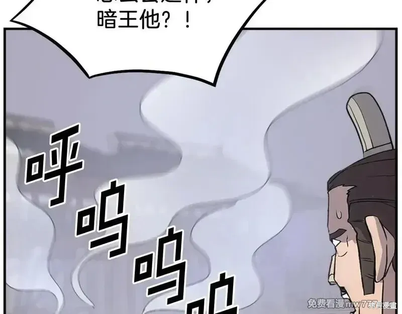 第201话53