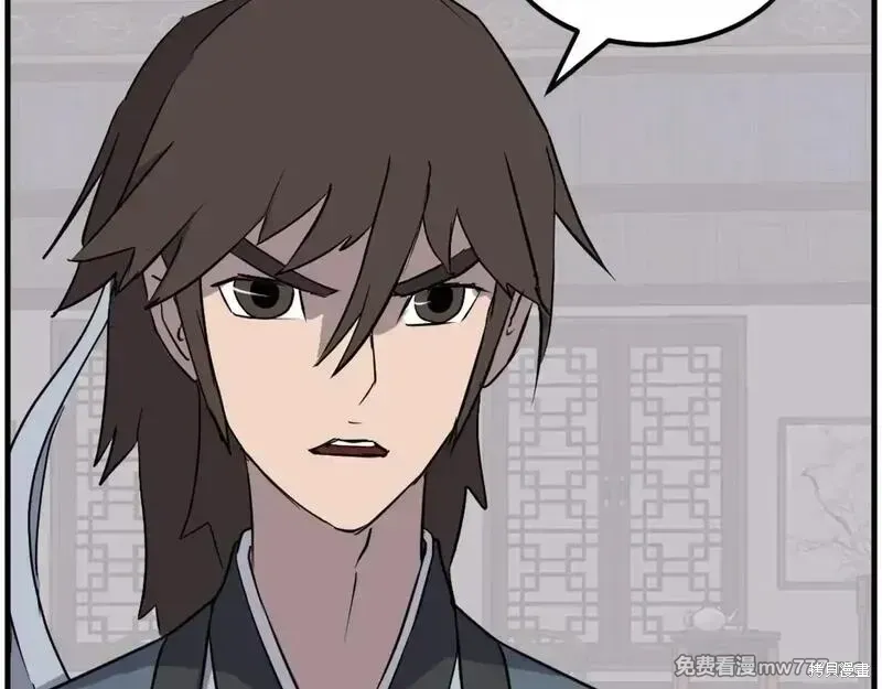 第207话22