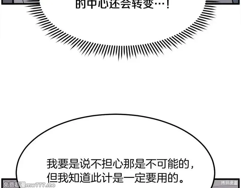 第210话23