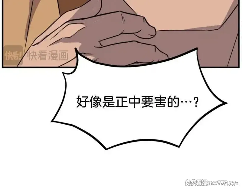 第178话102