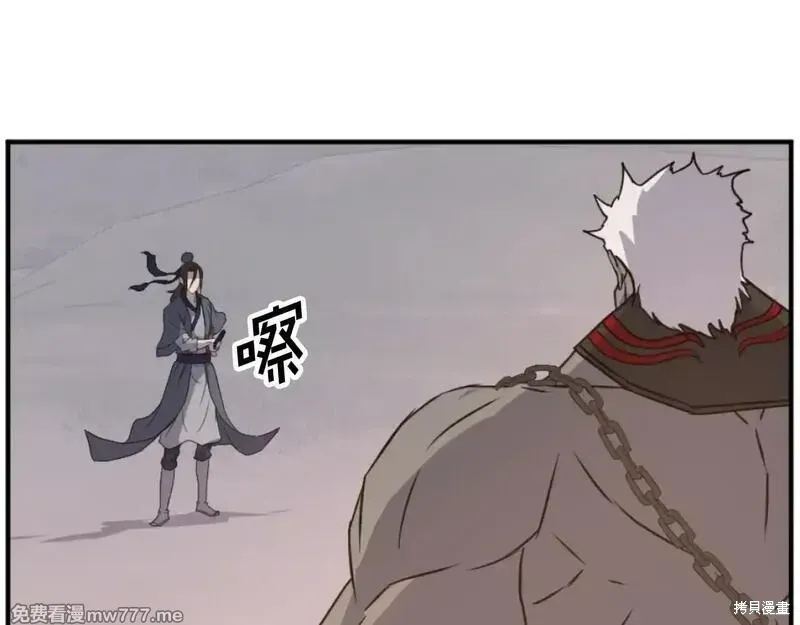 第179话79