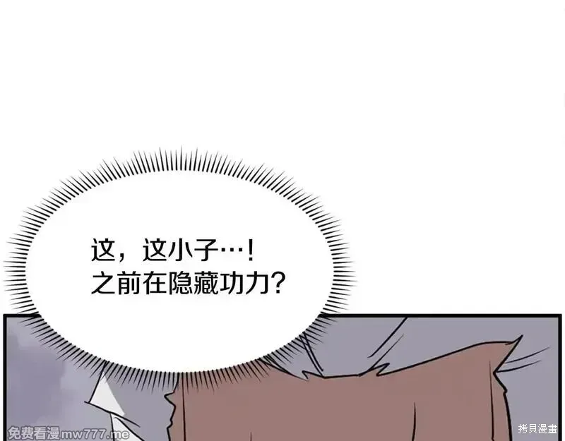 第196话39