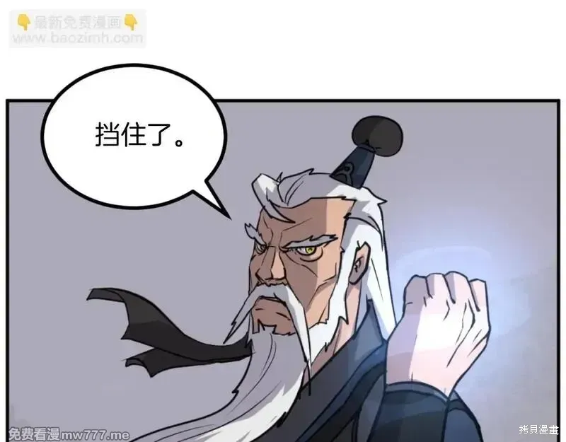 第171话145
