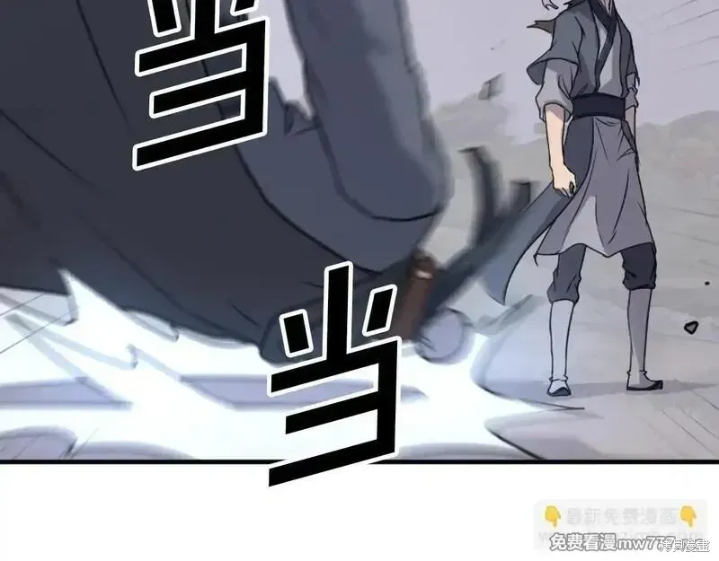 第170话142