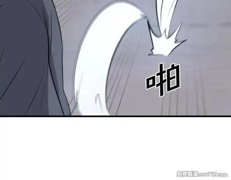 第195话48