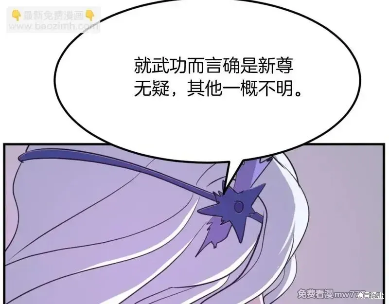 第183话164