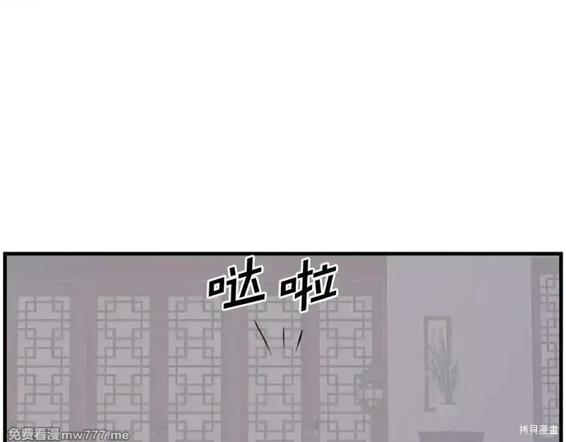 第205话152