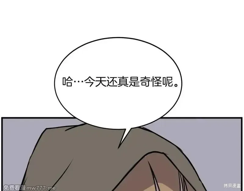第192话75