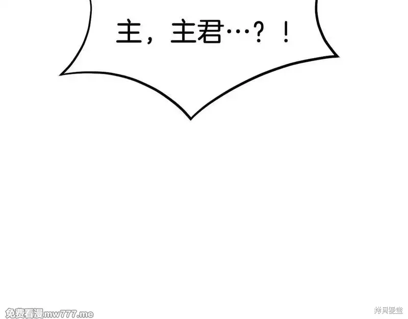 第197话19