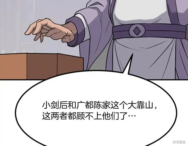 第162话27