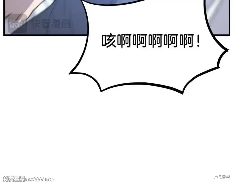 第197话14