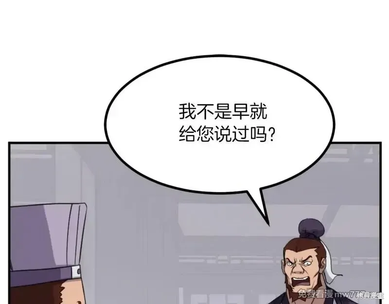 第162话2