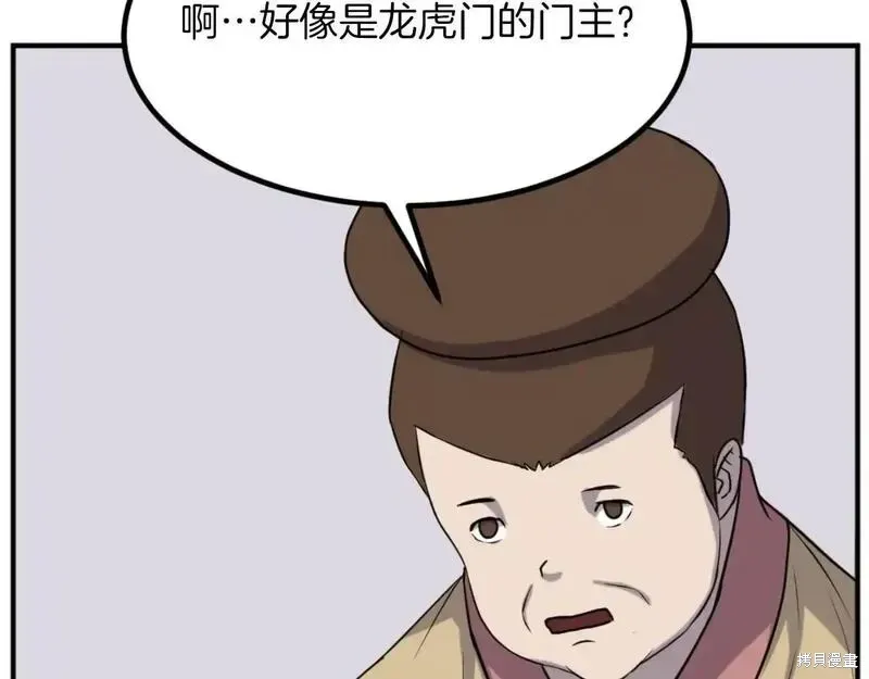 第162话75