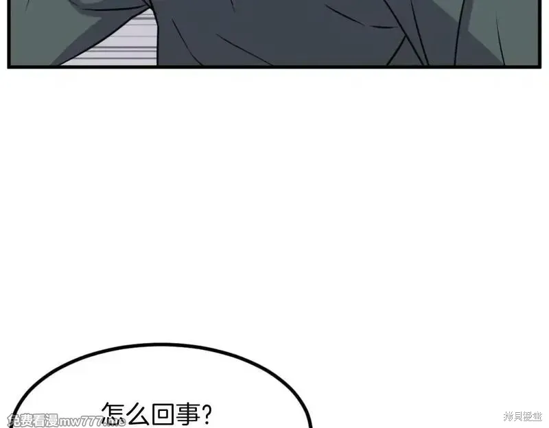 第169话137
