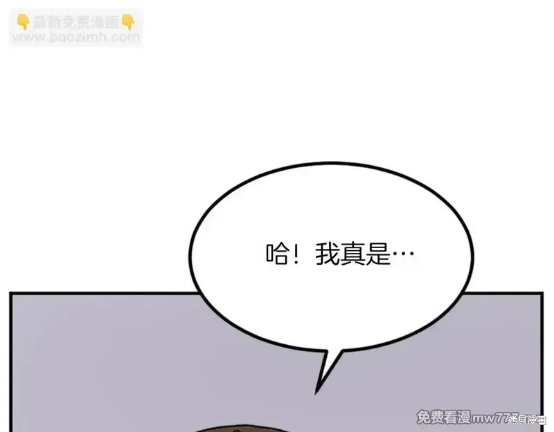 第158话133